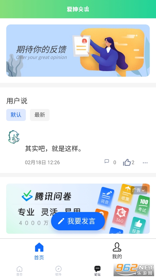�������������°汾��ͼ5