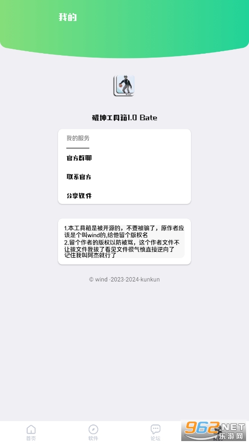�������������°汾��ͼ2