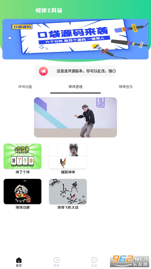 �������������°汾��ͼ3