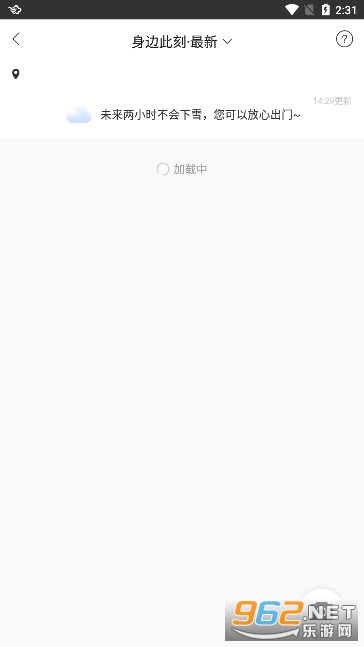 ī������HDԭ��v7.0822.02 ��׿���ͼ6