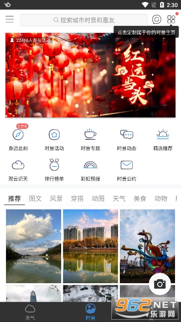 ī������HDԭ��v7.0822.02 ��׿���ͼ3