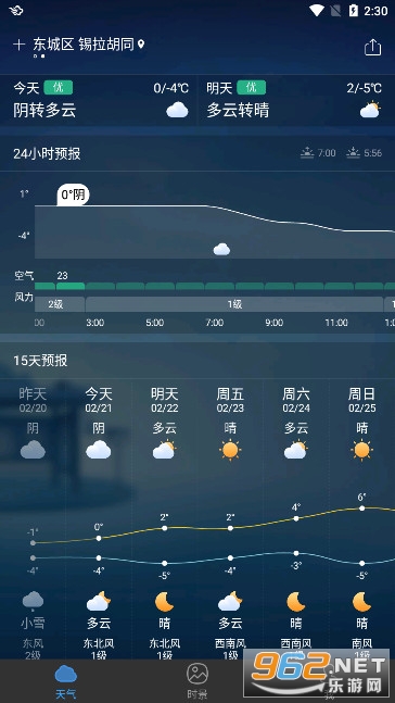 ī������HDԭ��v7.0822.02 ��׿���ͼ1