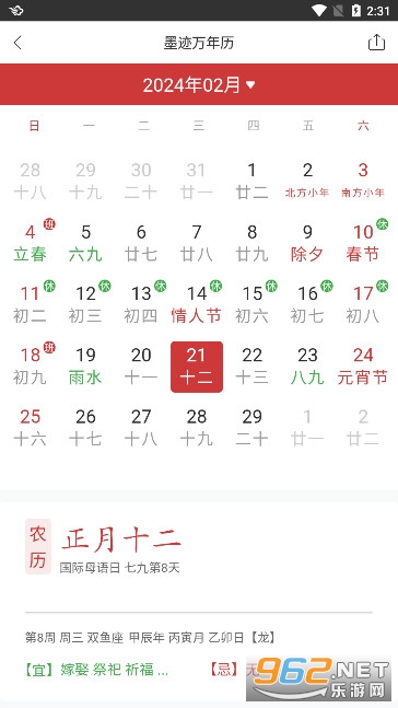 ī������HDԭ��v7.0822.02 ��׿���ͼ7