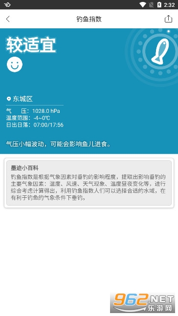 ī������HDԭ��v7.0822.02 ��׿���ͼ8