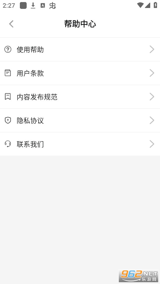 gyou���ѹٷ�app v 1.0.9��ͼ5