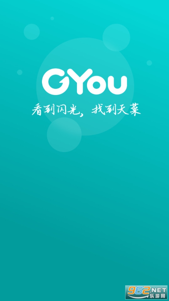 gyou���ѹٷ�app v 1.0.9��ͼ1