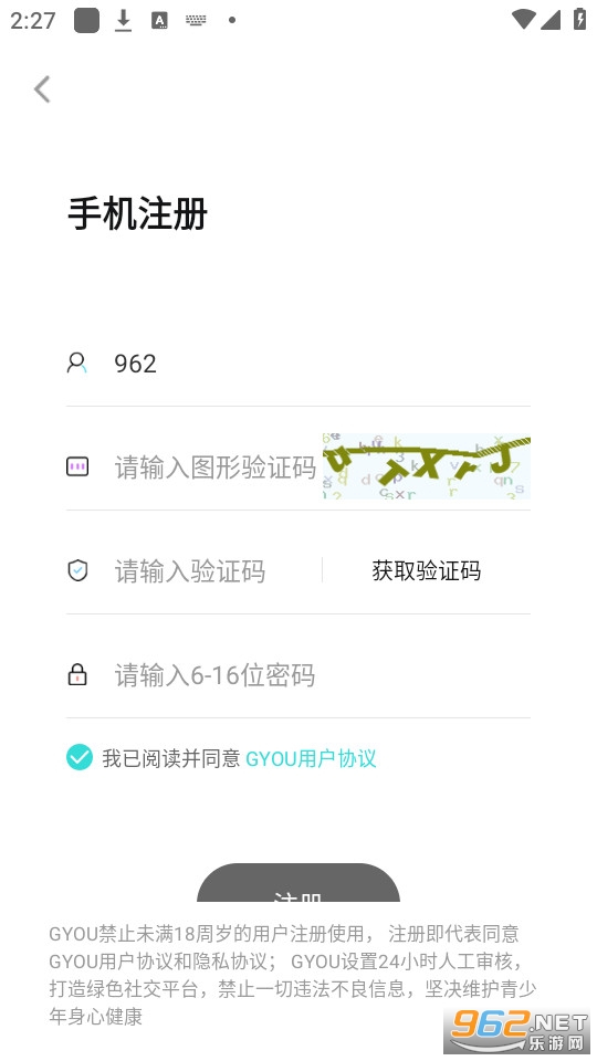 gyou���ѹٷ�app v 1.0.9��ͼ4