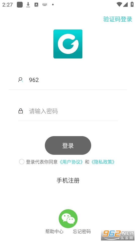 gyou���ѹٷ�app v 1.0.9��ͼ3