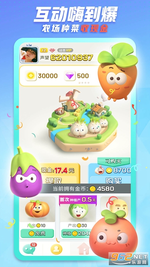 派派官方版本截图0