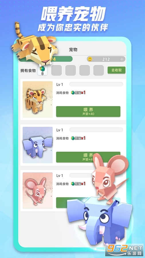派派官方版本截图2
