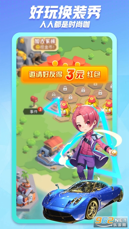 派派官方版本截图3