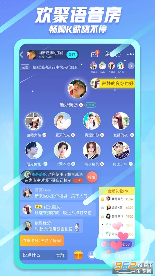 派派官方版本截图4