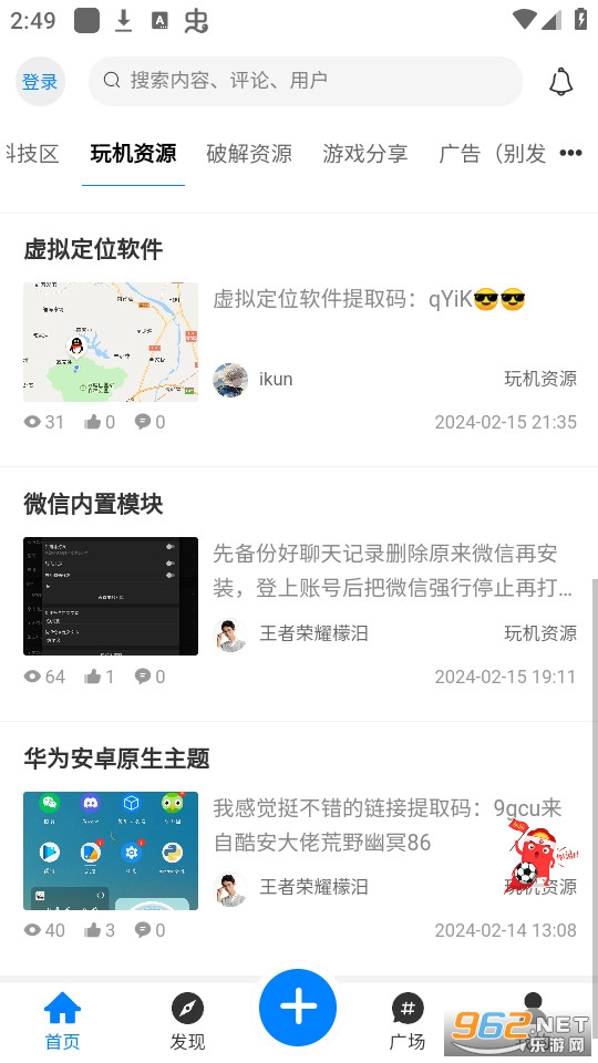 ��ħ������װ v1.1��ͼ2