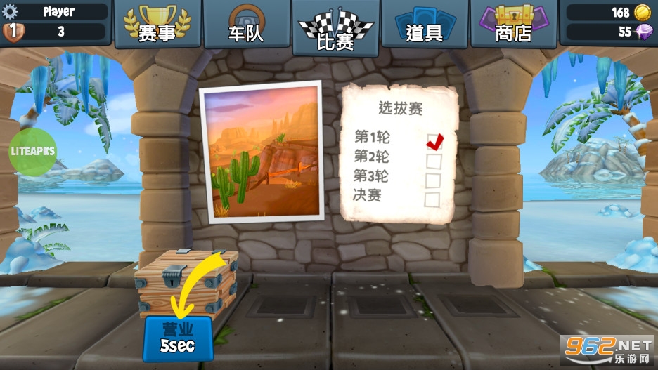 ɳ̲������2���İ�(BB Racing 2)��ͼ0