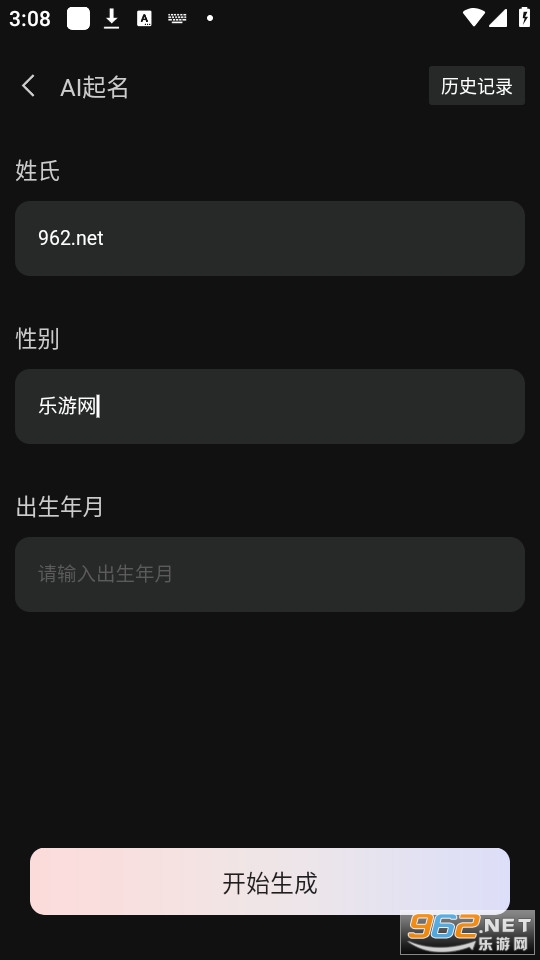 ai��Ȥ�ݰ�װ v2.0.0��ͼ2