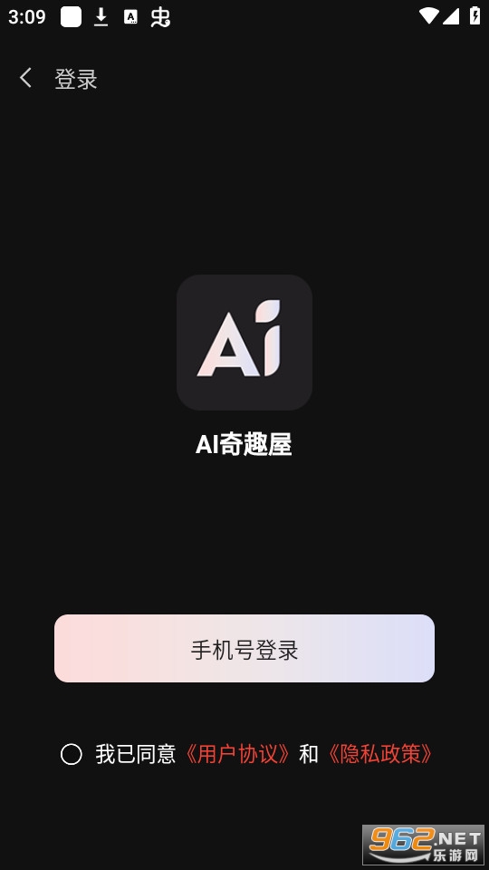 ai��Ȥ�ݰ�װ v2.0.0��ͼ3