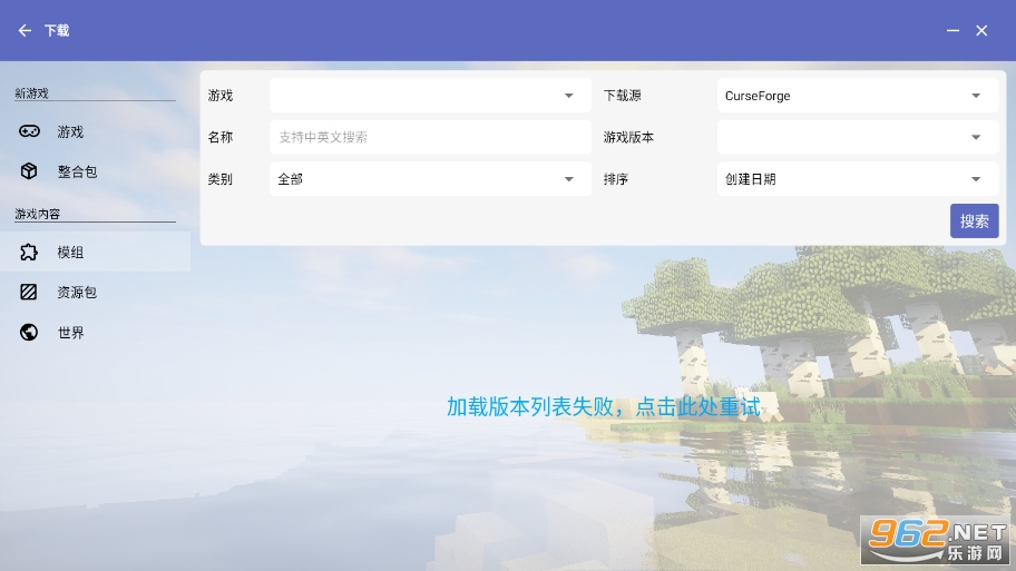 hmcl-pe���°汾2.0.7��ͼ2