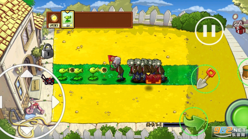 PvZ-En版截图5