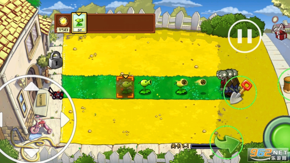 PvZ-En版截图4