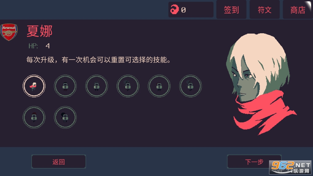 ����ǰ20���������޸����ƽ��(20 Minutes Till Dawn)��ͼ4