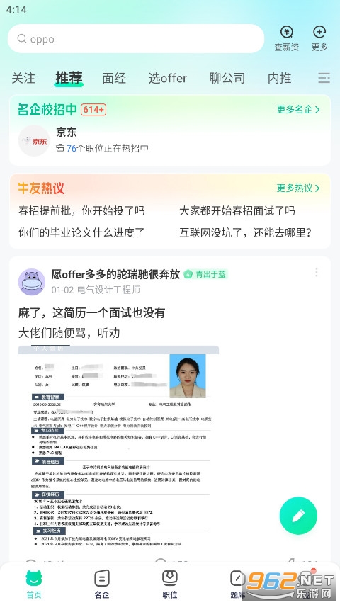 ţ��app2024���°��ͼ0