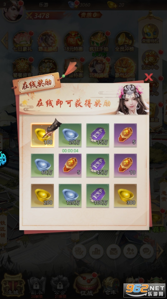 ����˫����������SSS v1.0.0��ͼ9