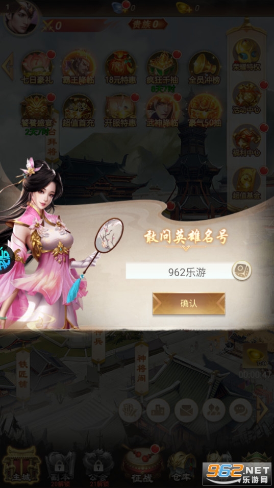 ����˫����������SSS v1.0.0��ͼ13