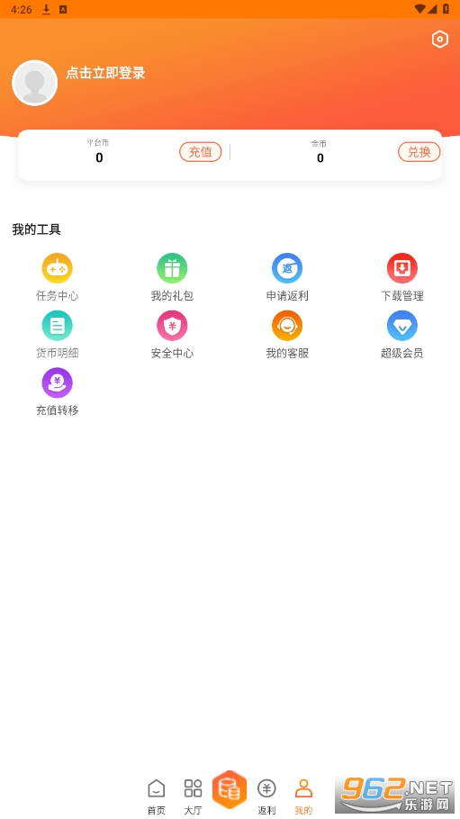 ��������ƶ���2026���°�v2.0��ͼ0