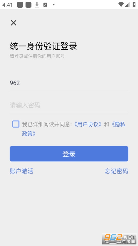 ������Էapp v2.2��ͼ0