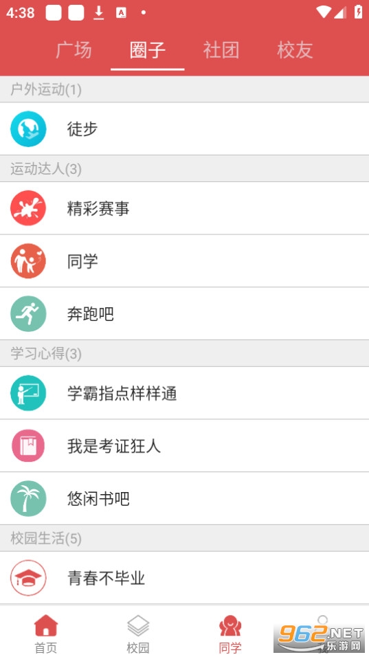 ������Էapp v2.2��ͼ2
