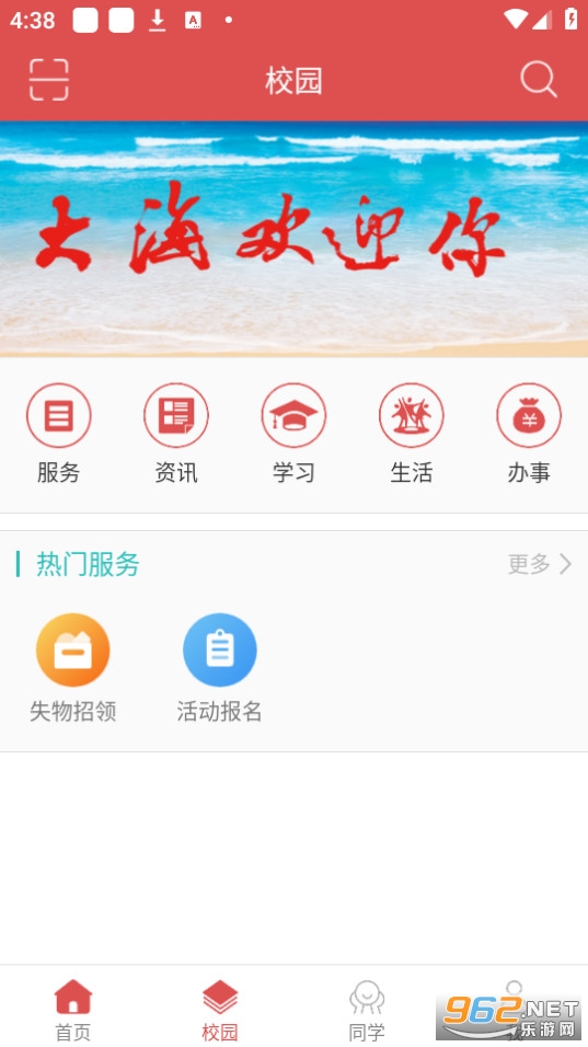 ������Էapp v2.2��ͼ6