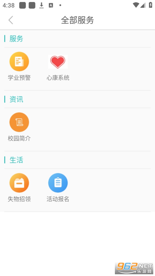 ������Էapp v2.2��ͼ3