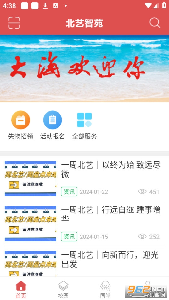 ������Էapp v2.2��ͼ5