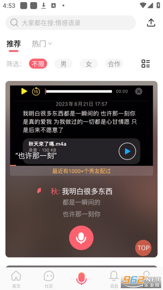 ������app��׿���ͼ6