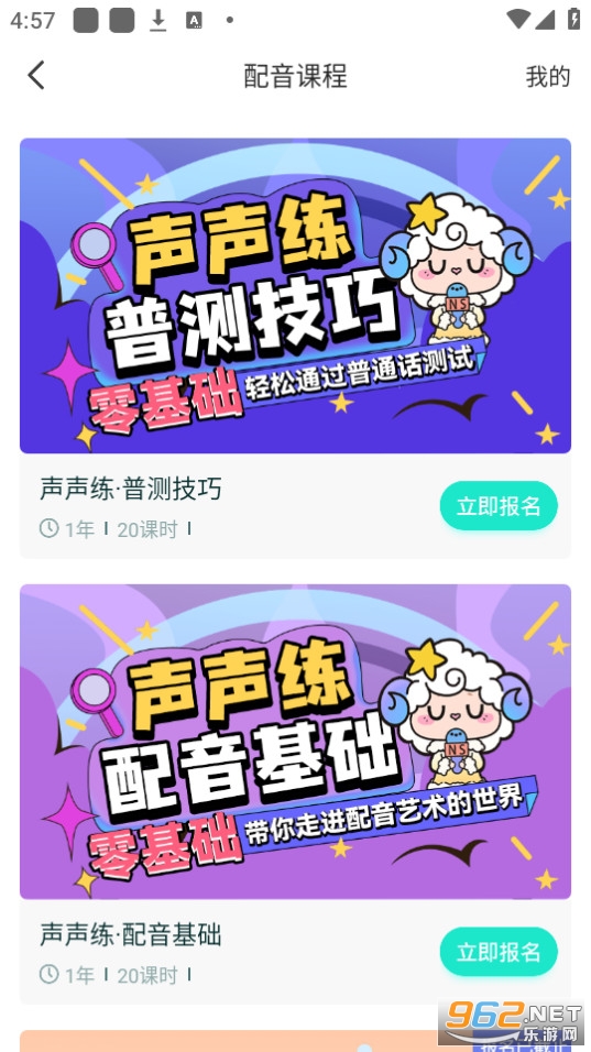 ������app��׿���ͼ5