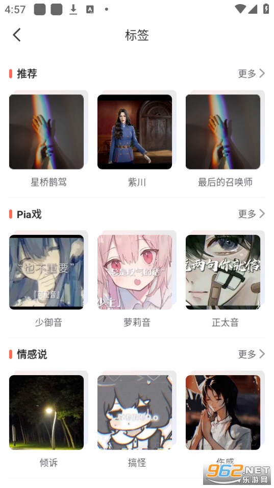 ������app��׿���ͼ1