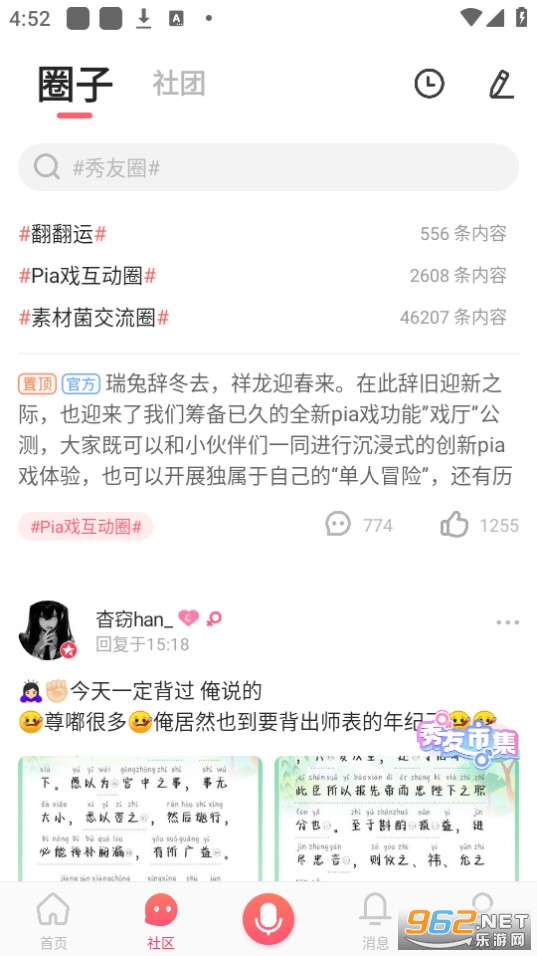 ������app��׿���ͼ7