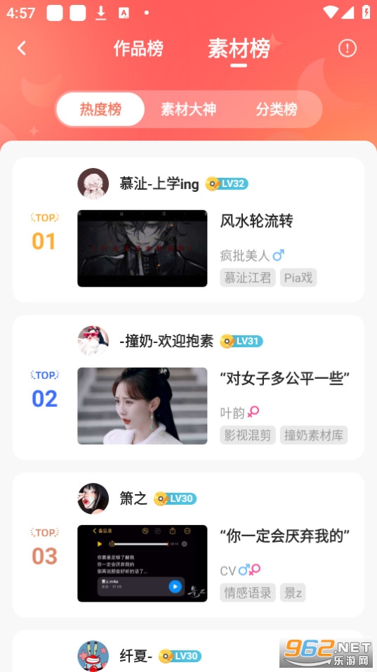 ������app��׿���ͼ4