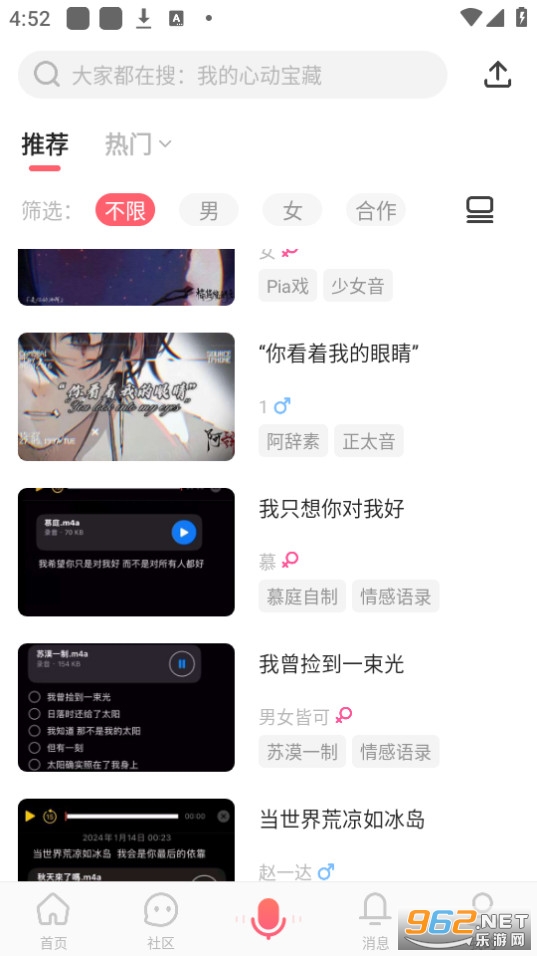 ������app��׿���ͼ10