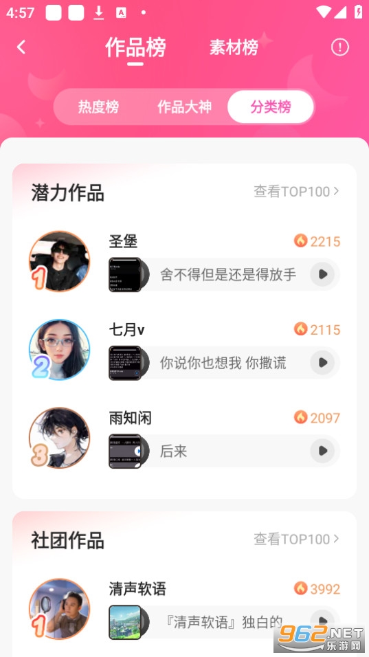 ������app��׿���ͼ3