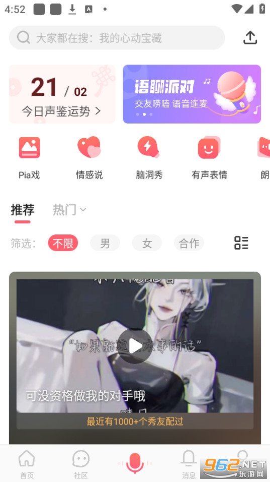 ������app��׿���ͼ12