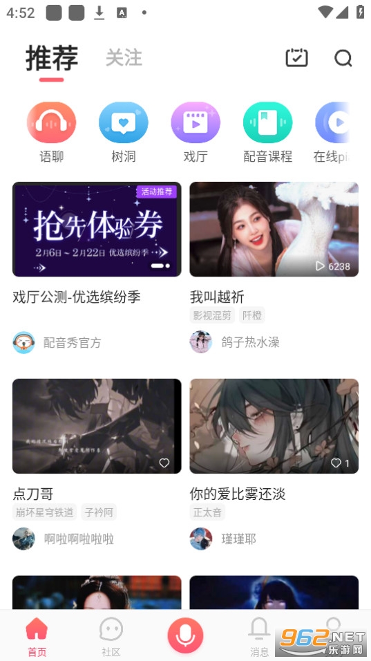������app��׿���ͼ8