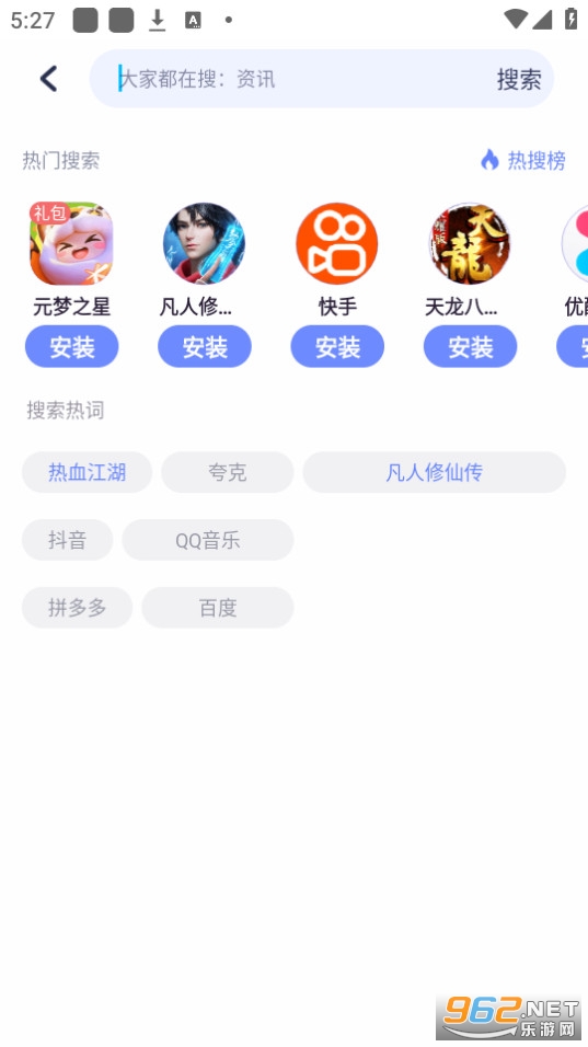 Ŭ����Ӧ�����İ�װ�ֻ��� v4.6.0.122815��ͼ0