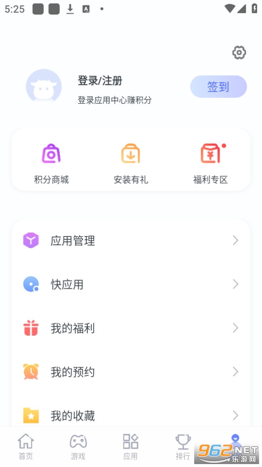 Ŭ����Ӧ�����İ�װ�ֻ��� v4.6.0.122815��ͼ7