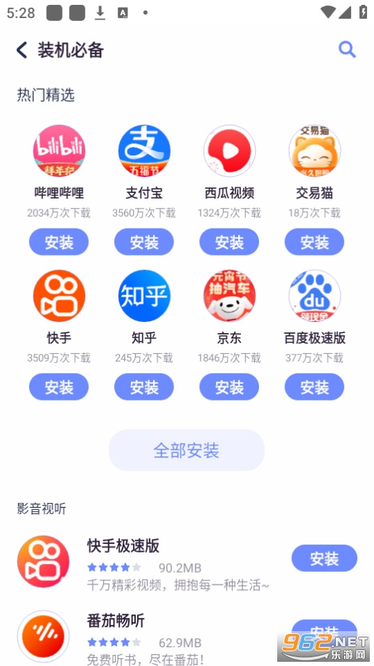 Ŭ����Ӧ�����İ�װ�ֻ��� v4.6.0.122815��ͼ1