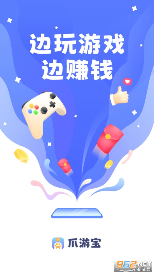 Ŭ����Ӧ�����İ�װ�ֻ��� v4.6.0.122815��ͼ9