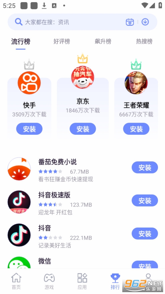 Ŭ����Ӧ�����İ�װ�ֻ��� v4.6.0.122815��ͼ6