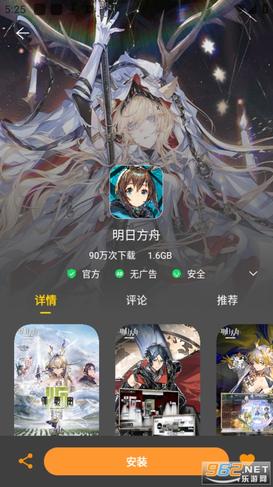 Ŭ����Ӧ�����İ�װ�ֻ��� v4.6.0.122815��ͼ2