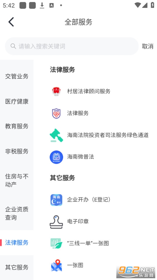 ���װ�app���°汾��װ v4.0.2��ͼ2
