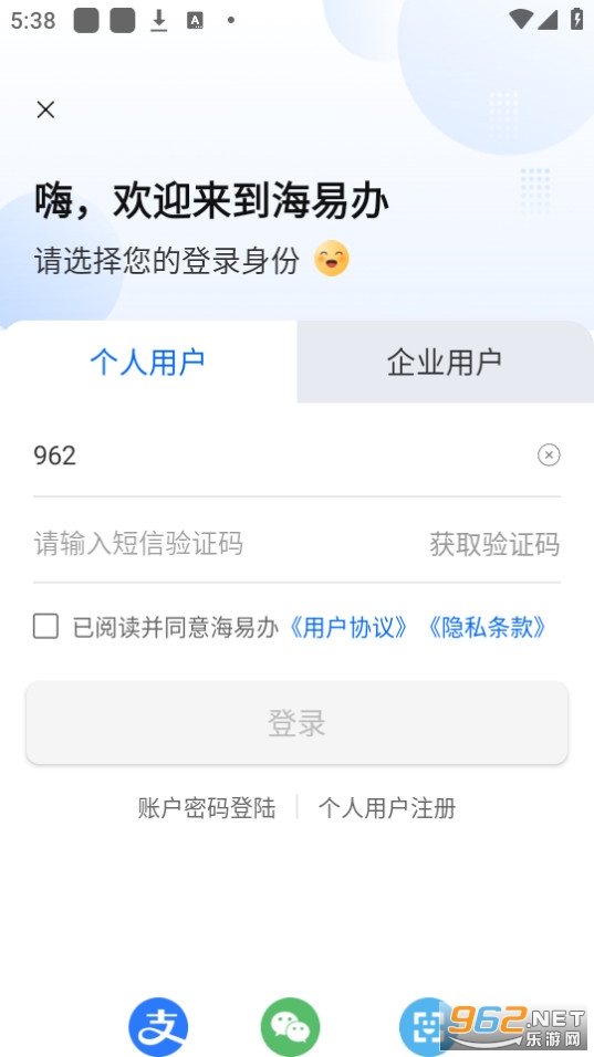 ���װ�app���°汾��װ v4.0.2��ͼ0